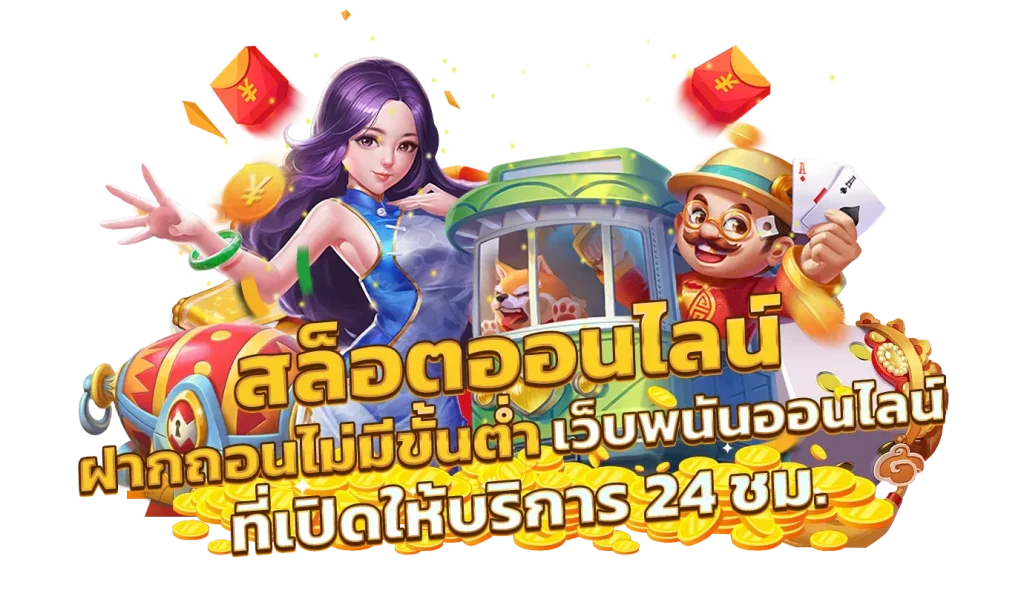 betflik 249 up