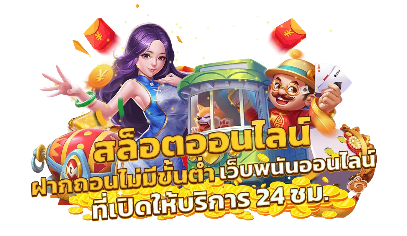 betflik 249 up