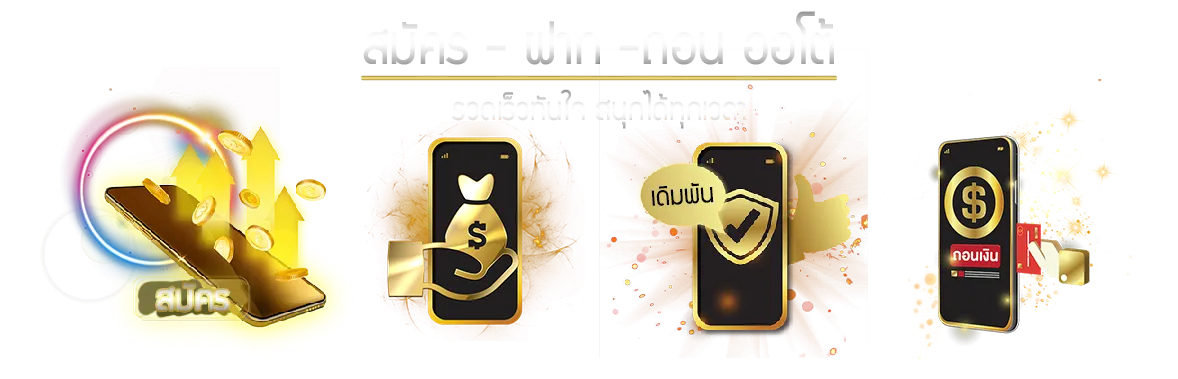 สล็อต ดวง ดี 168